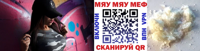 Купить Альфа ПВП  Меф  ГАШ  Марихуана  COCAIN  Светлоград