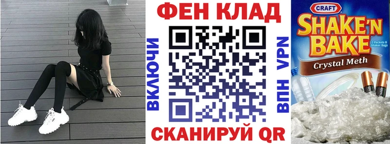 Амфетамин Розовый  Купить где  Светлоград 