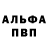 Кетамин VHQ Studio Obstanovka