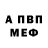 АМФЕТАМИН VHQ Artyom Zelenko