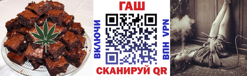 Еда ТГК марихуана  Купить закладки  Светлоград 