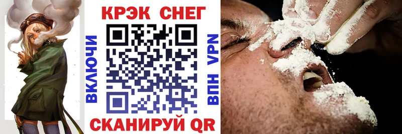 Кокаин Columbia  Купить  Светлоград 