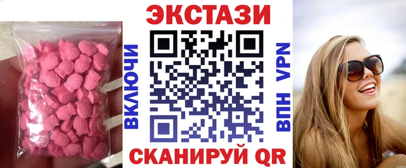 Купить где  Светлоград  Ecstasy диски 