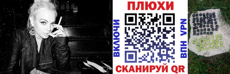 ГАШИШ Ice-O-Lator  Купить  Светлоград 