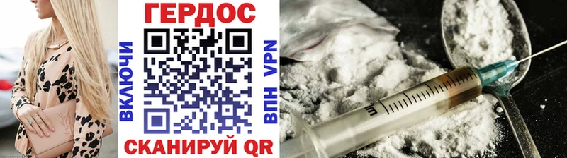 Купить закладки  Светлоград  Героин белый 