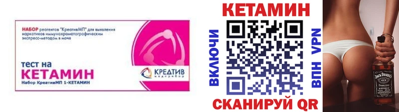 Купить закладки  Светлоград  КЕТАМИН ketamine 