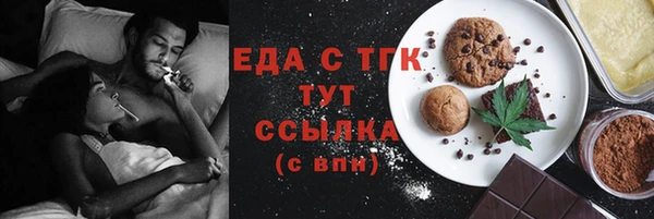 ECSTASY Аркадак