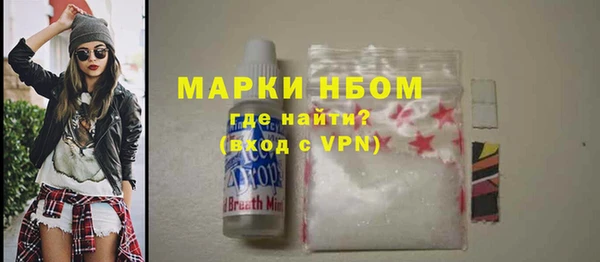наркотики Армянск