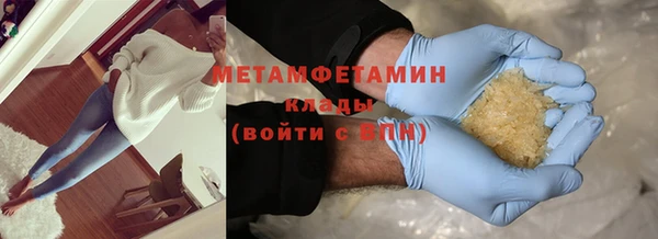 наркотики Армянск