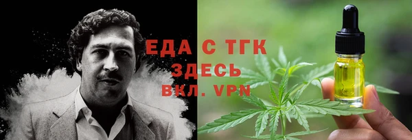 ECSTASY Аркадак