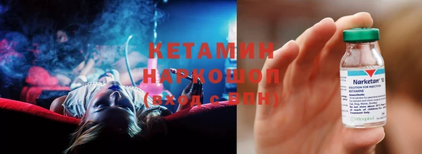 наркотики Армянск