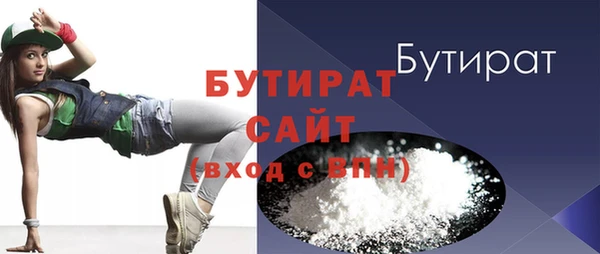 ECSTASY Аркадак