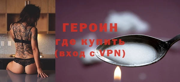 наркотики Армянск