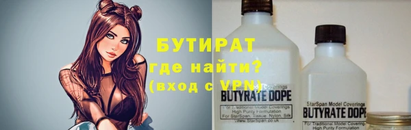 ECSTASY Аркадак