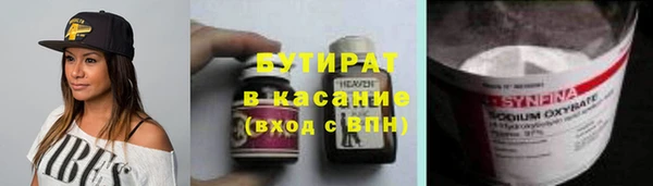 наркотики Армянск