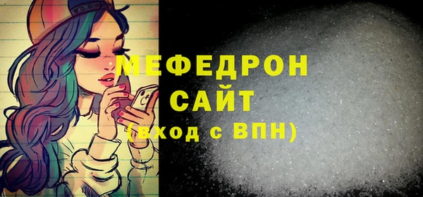 наркотики Армянск