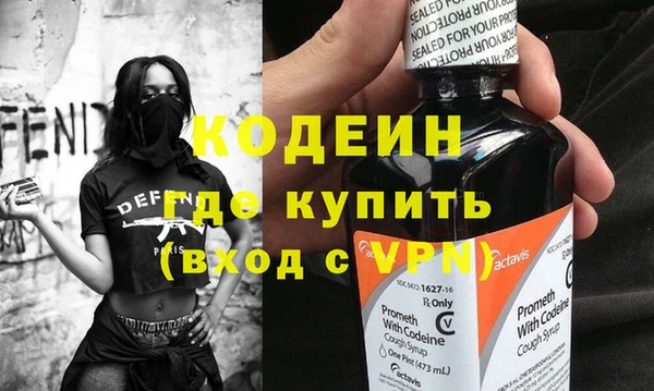 наркотики Армянск