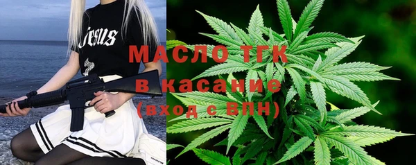 ECSTASY Аркадак