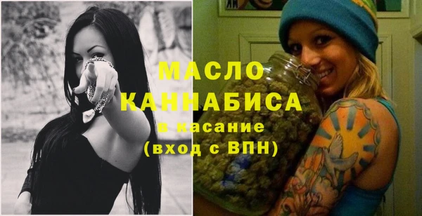 ECSTASY Аркадак