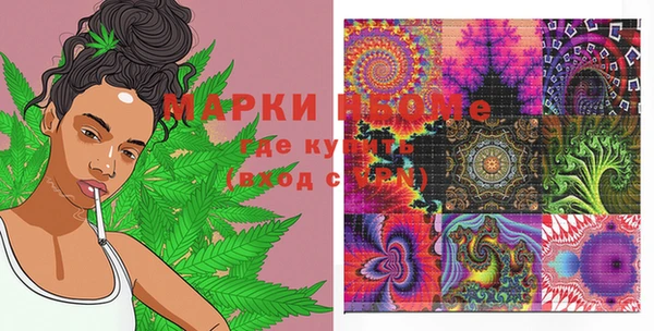 наркотики Армянск