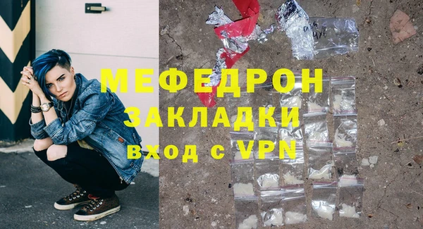 ECSTASY Аркадак