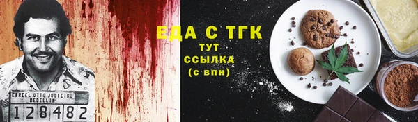 ECSTASY Аркадак