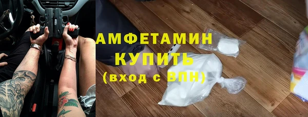 наркотики Армянск