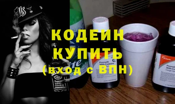 наркотики Армянск
