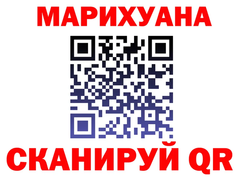Cannafood марихуана ссылка площадка OMG Светлоград