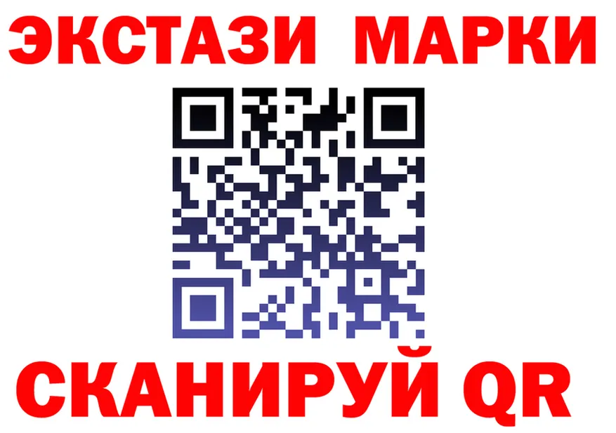 Марки N-bome 1500мкг как войти shop гидра Светлоград