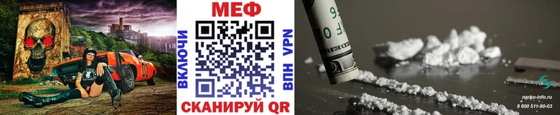 Мефедрон 4 MMC  Купить закладки  Светлоград 