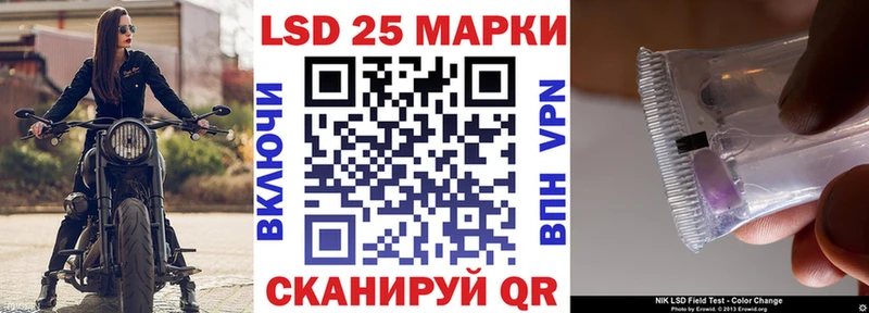 Марки N-bome 1,8мг  Купить закладки  Светлоград 